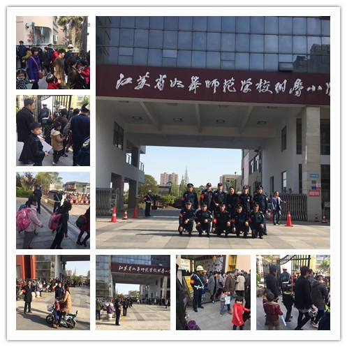 保安員聯(lián)勤護(hù)學(xué)在行動