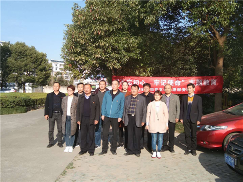 保安公司黨支部開展“不忘初心、牢記使命”主題教育  黨員志愿服務(wù)活動