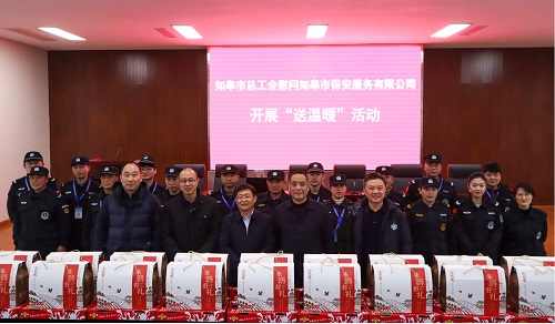 春節(jié)將至 市總工會(huì)領(lǐng)導(dǎo)慰問保安公司員工