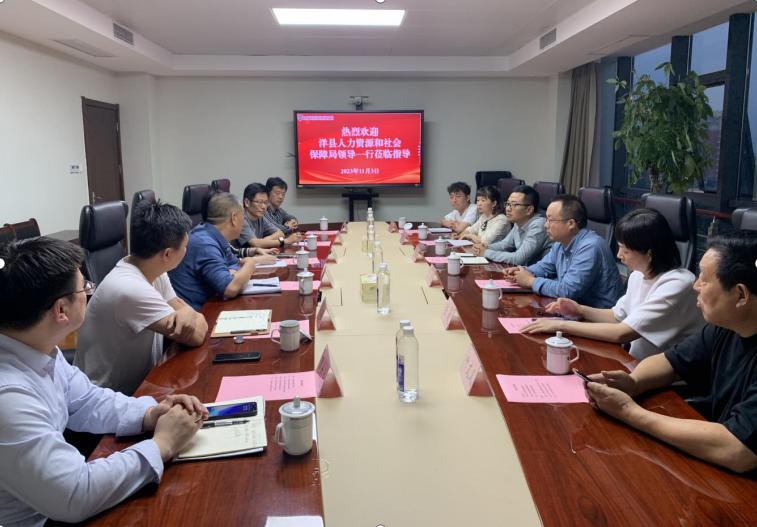 共交流，促就業(yè)|洋縣人社局領導一行對我司進行考察交流